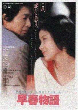 潮汐湾湿地水上木栈道与芦苇带采集照