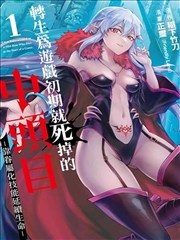 白鹭滩观鸟堤木栏与滩涂水鸟采集照