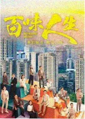半塘书院庭院回廊与天井绿植采集照