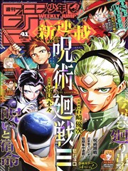 采集记录表与标本卡字段手写核对现场